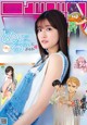 Meru Nukumi 生見愛瑠, Shonen Magazine 2022 No.31 (週刊少年マガジン 2022年31号)